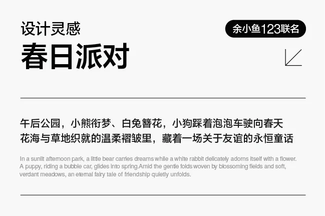 作者介绍